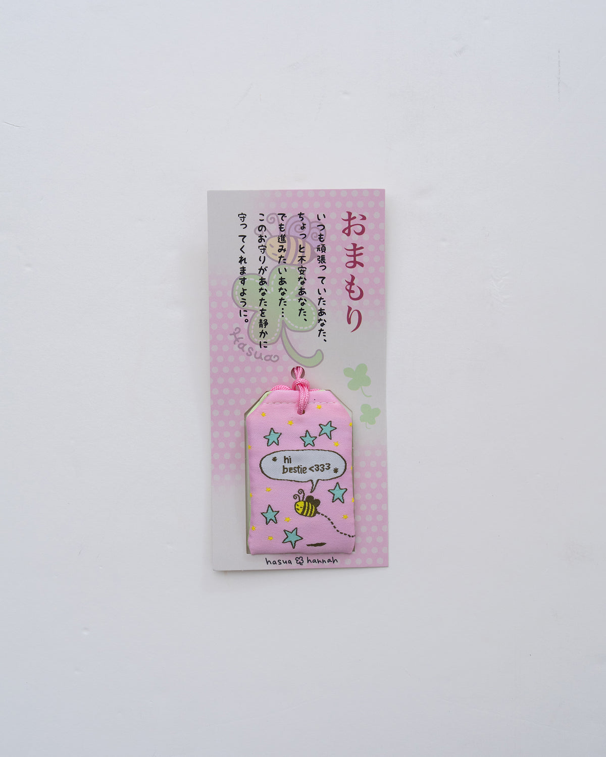 【9月下旬発送予定】HASUA Lucky OMAMORI