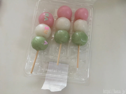 わたしのお守り…(*･ω･)