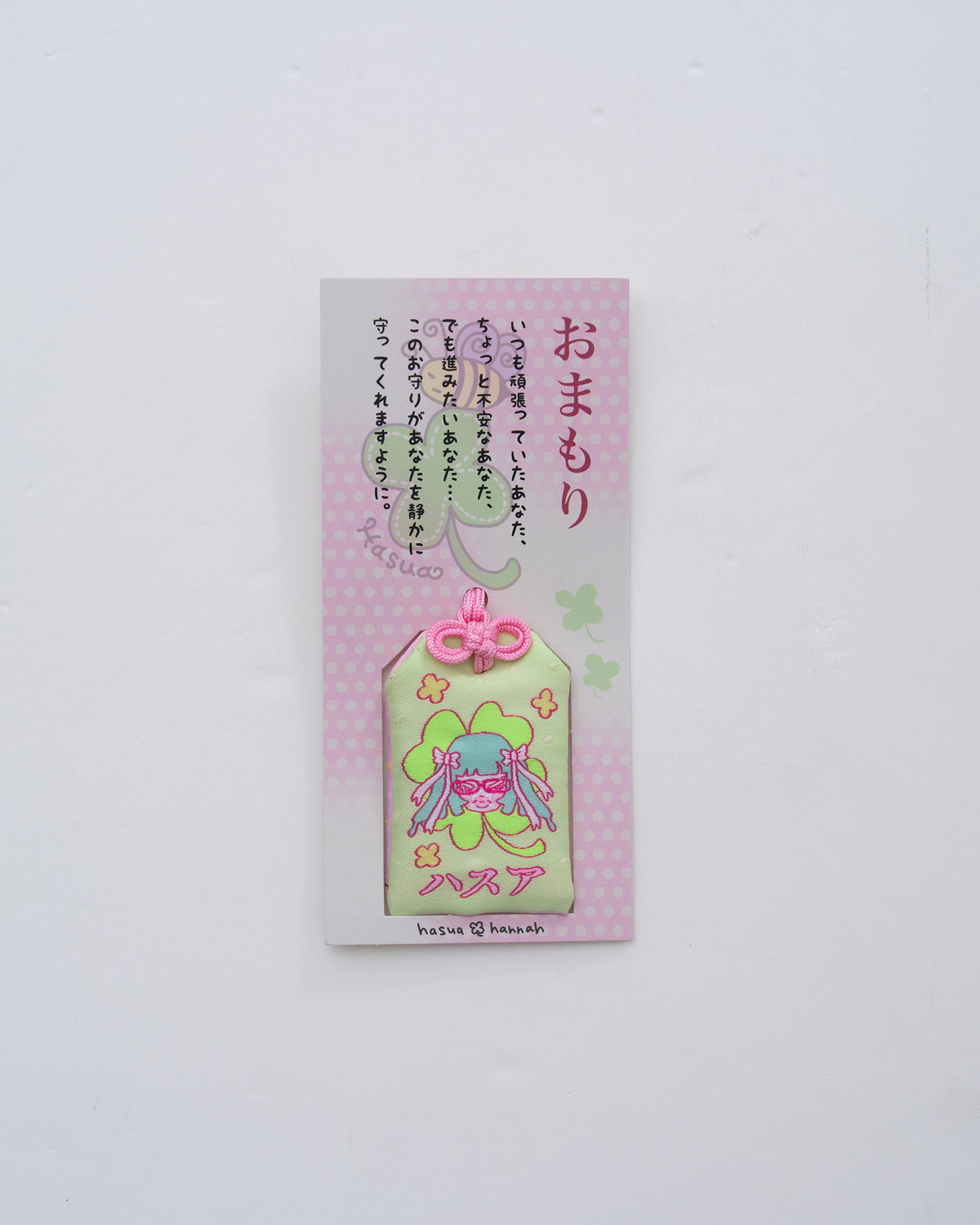 【9月下旬発送予定】HASUA Lucky OMAMORI