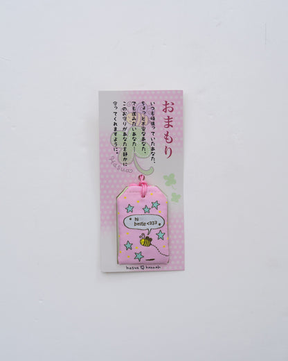 【9月下旬発送予定】HASUA Lucky OMAMORI